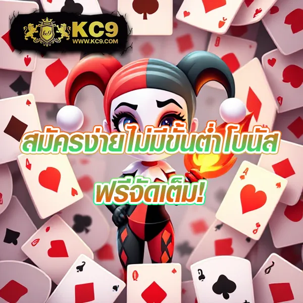 AskMeBet สมัครสมาชิก - เล่นสล็อตและคาสิโนได้ทุกที่