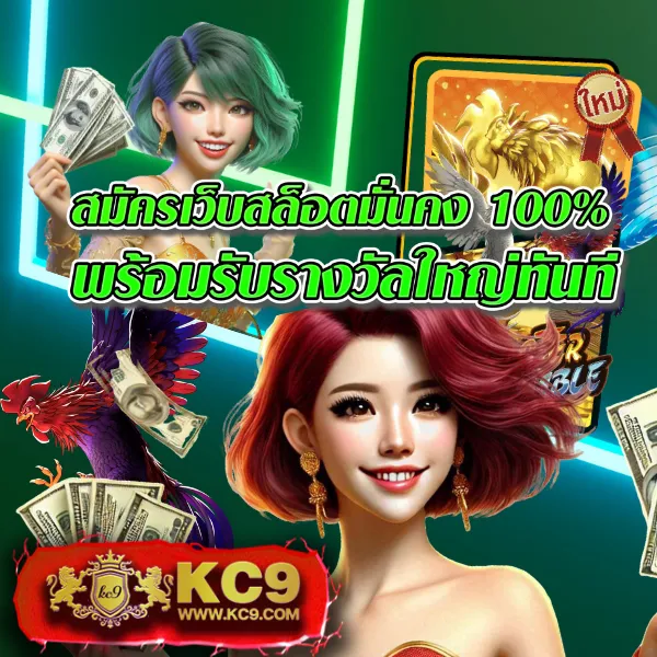 147สล็อต เกมสล็อตออนไลน์ รวมค่ายดัง โบนัสแตกง่าย