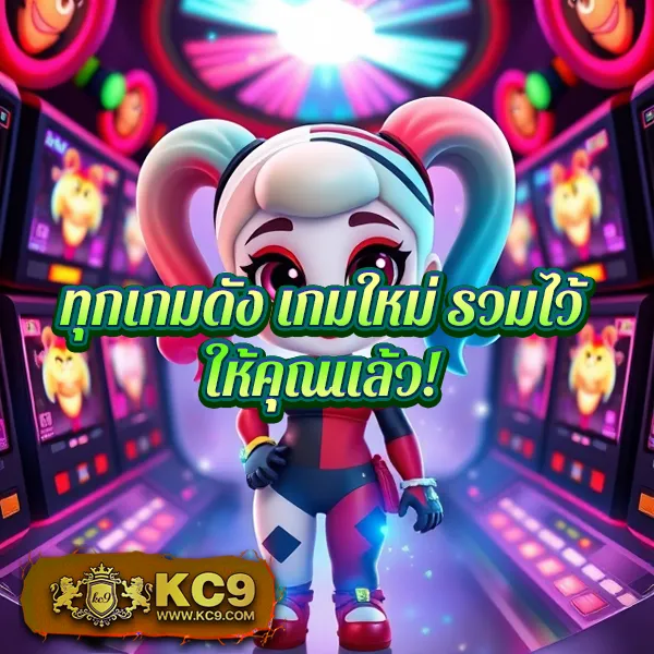 249-สล็อต เว็บสล็อตออนไลน์ครบวงจร แตกง่ายทุกเกม