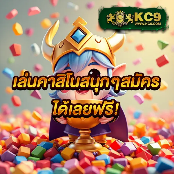 Fox888 สล็อตเว็บตรง โบนัสจัดเต็มทุกเกม