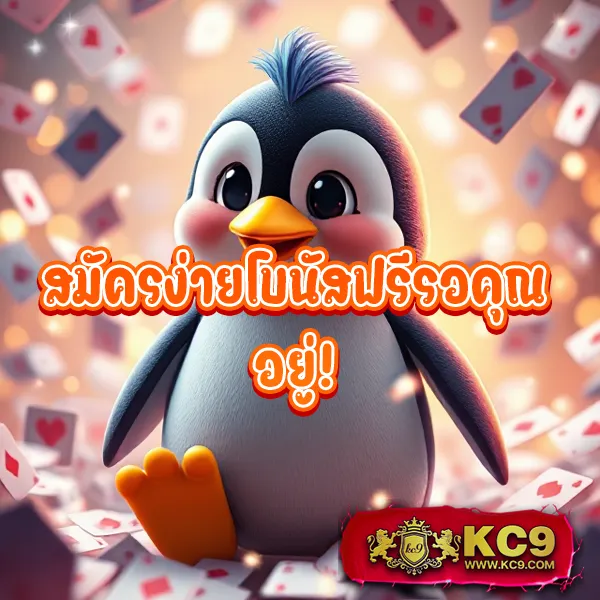 AK88BET - เว็บสล็อตออนไลน์และคาสิโนครบวงจร