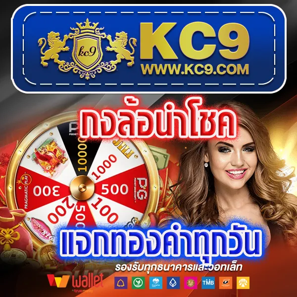 FAW99 Slot – เกมคาสิโนออนไลน์ที่เต็มไปด้วยโบนัสและรางวัลสูง