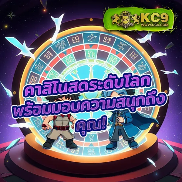 เกมสล็อตมังกรออนไลน์ – สุดยอดเกมที่ให้รางวัลมากมาย