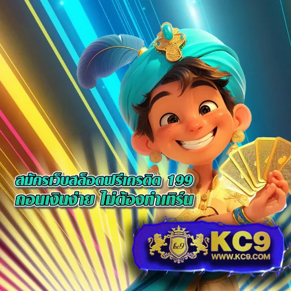 AMBSuperSlot - เว็บสล็อตมาแรง โบนัสจัดเต็มทุกเกม