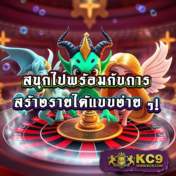 "G2GCash: ระบบฝาก-ถอนที่ปลอดภัยและรวดเร็ว"