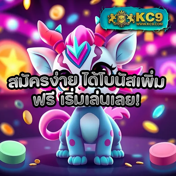 Hit789 เข้าสู่ระบบ: เริ่มต้นแทงหวยออนไลน์ง่ายๆ