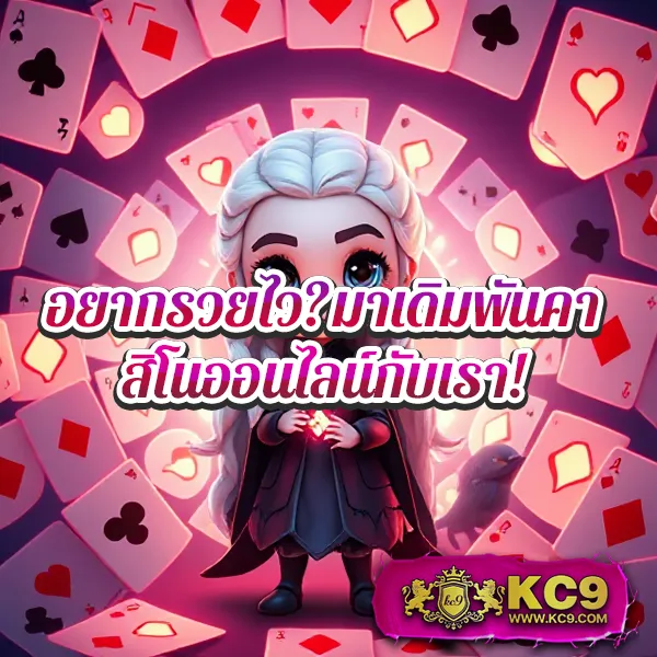 Betflik567 | แพลตฟอร์มสล็อตและคาสิโนออนไลน์ครบวงจร