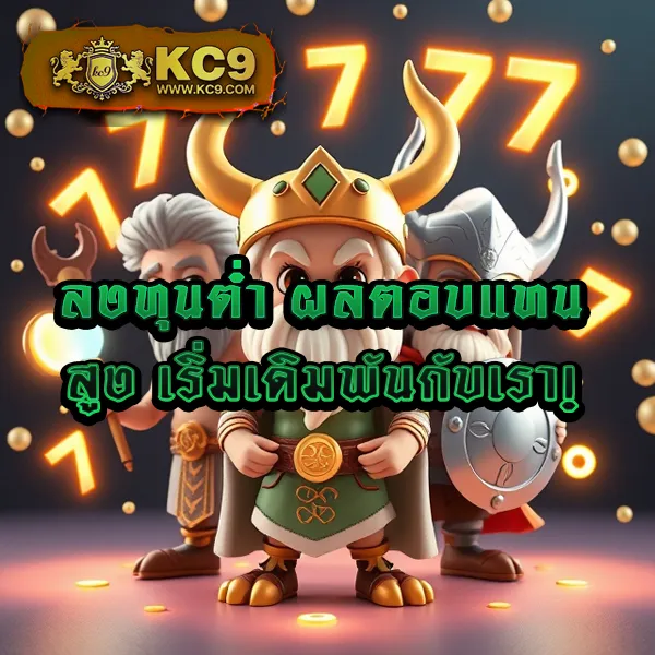 Empire777 เข้า สู่ ระบบ – เข้าสู่ระบบและเดิมพันกับเกมคาสิโนที่ดีที่สุด