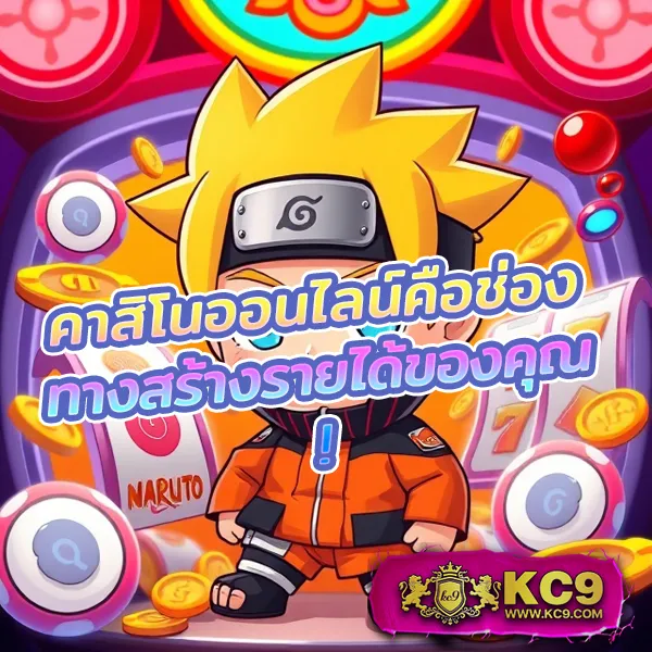 "888-สล็อต เกมสล็อตออนไลน์ เล่นง่าย รางวัลใหญ่"