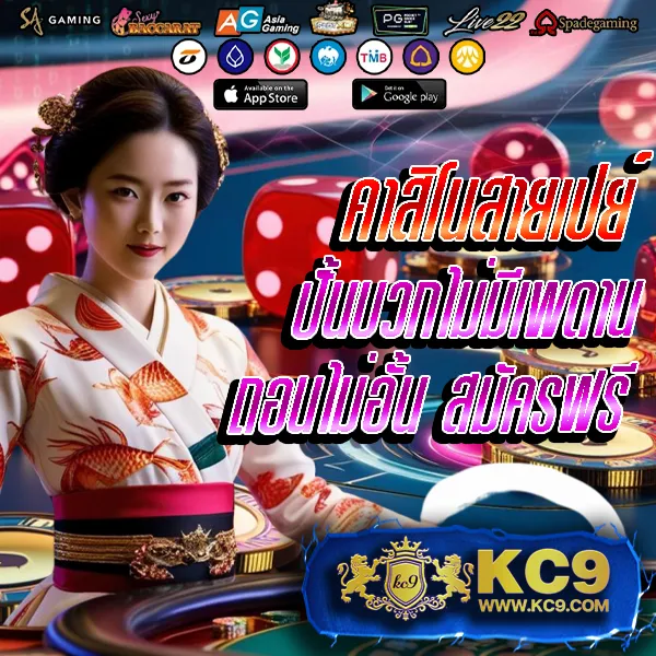 "Giant Slot: เดิมพันสล็อตออนไลน์และรับโบนัสพิเศษ"