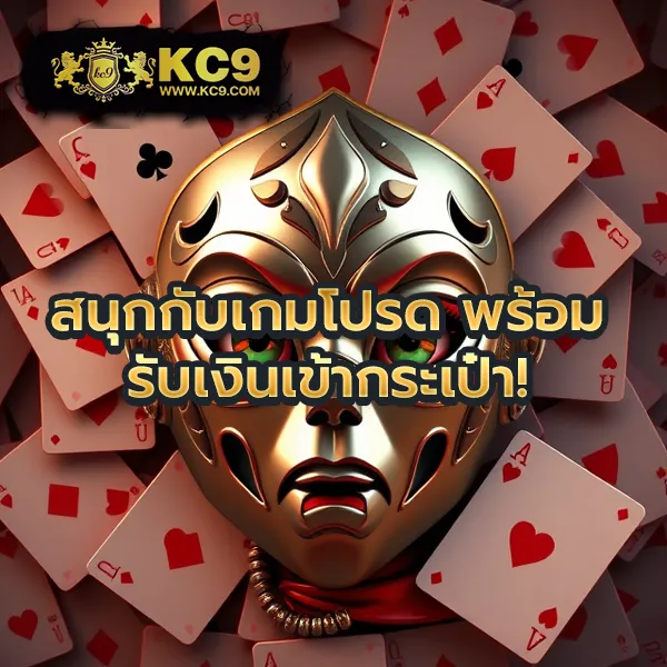 D55 เครดิตฟรี | โปรโมชั่นสุดคุ้มสำหรับสมาชิกใหม่