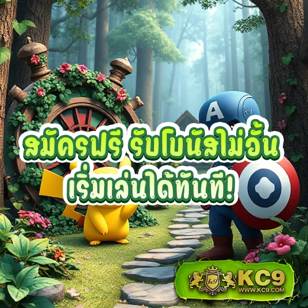 G2G686 | แพลตฟอร์มเดิมพันที่ปลอดภัยและเชื่อถือได้