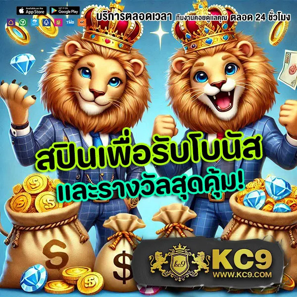 Betflik MGM - เว็บเกมสล็อตและคาสิโนออนไลน์ที่มาแรงที่สุด