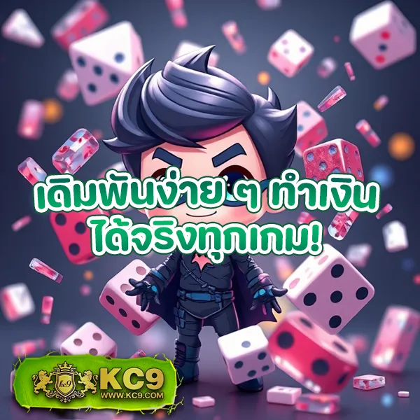 Bio898 สล็อต: แพลตฟอร์มเกมสล็อตออนไลน์ที่ดีที่สุด