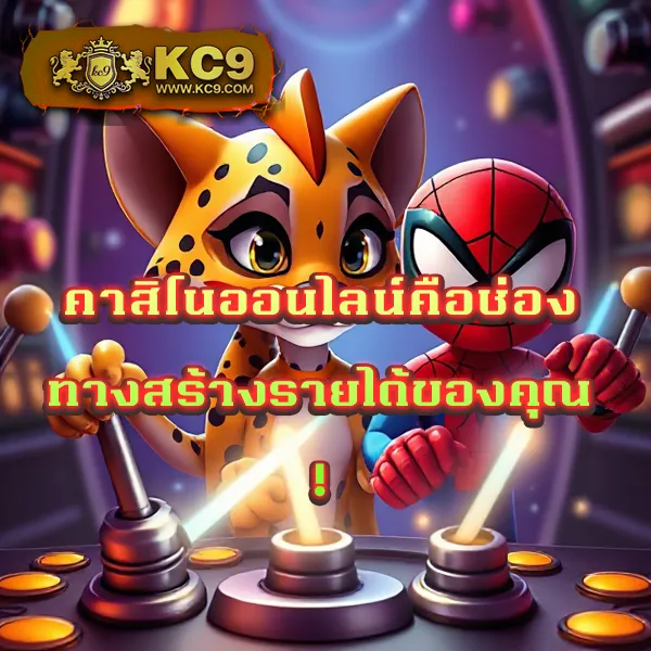 Betflix-Racha | สล็อตและคาสิโนออนไลน์ระดับพรีเมียม