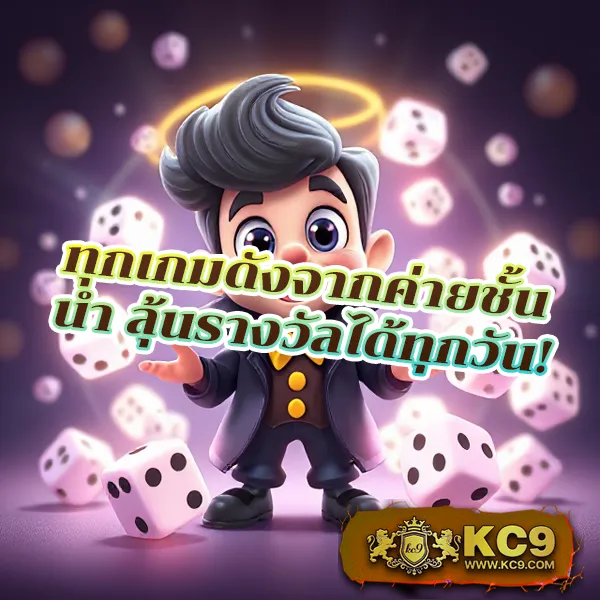 G2G686 | แพลตฟอร์มเดิมพันที่ปลอดภัยและเชื่อถือได้