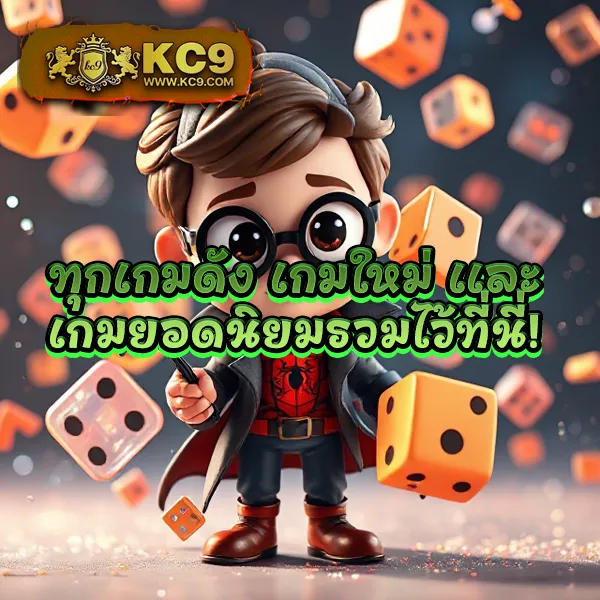 KTV VIP 888: แพลตฟอร์มเกมสล็อตออนไลน์ระดับพรีเมียม