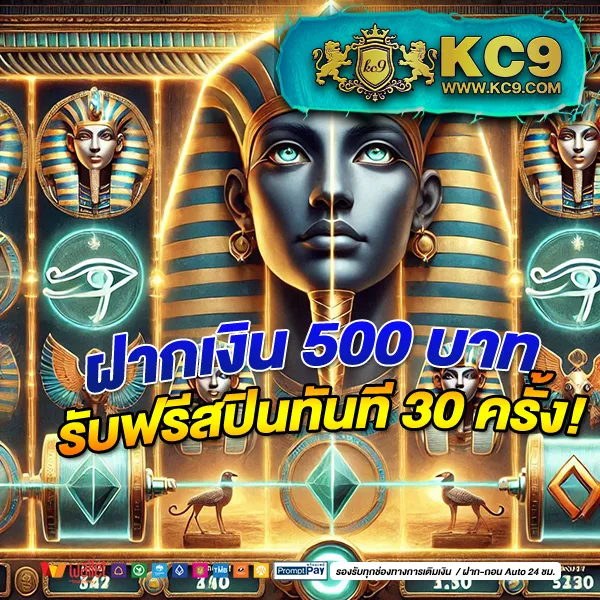 Gucci Slot: เกมสล็อตออนไลน์คุณภาพอันดับ 1