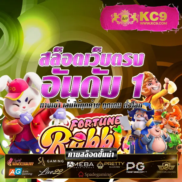 365kub-vip ศูนย์รวมเกมพนัน VIP เล่นง่าย ได้เงินจริง