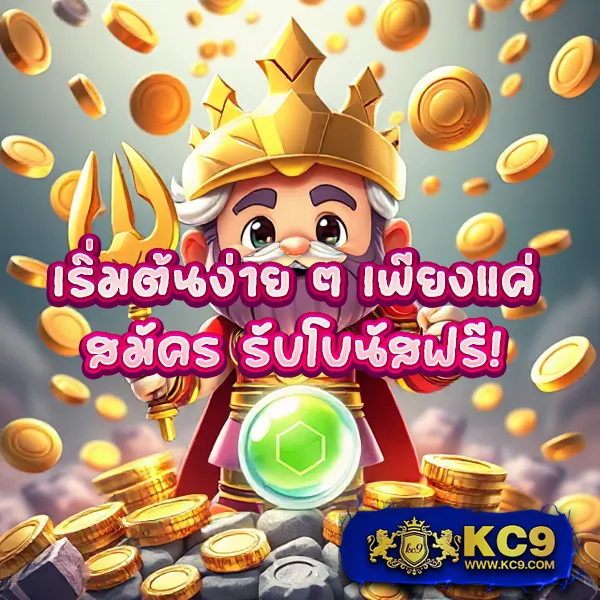 KG88 สล็อต: เกมสล็อตแตกง่าย เล่นได้ทุกวัน