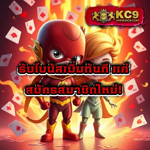 "569 สล็อต - เว็บสล็อตออนไลน์ โบนัสแตกง่าย จ่ายจริง"