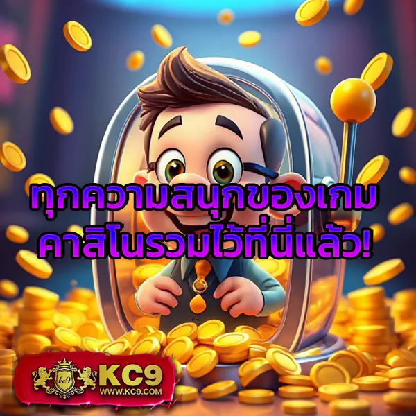 Betflik Pro 9 - เว็บเกมสล็อตและคาสิโนออนไลน์ที่ดีที่สุด