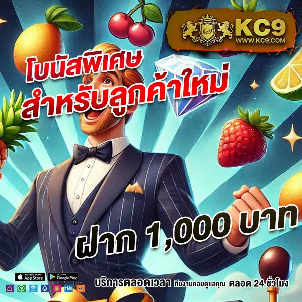 Joker สล็อต 789: เดิมพันเกมสล็อตออนไลน์ที่มีโอกาสชนะสูง