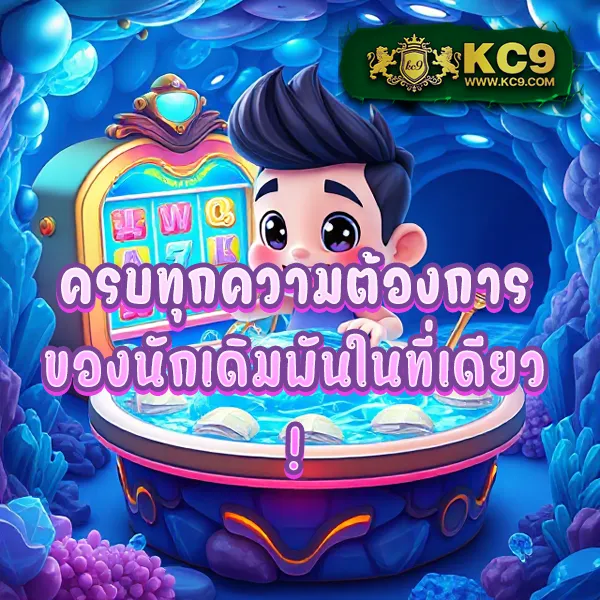 EzyBet168 V2 – เกมคาสิโนออนไลน์ที่เต็มไปด้วยโบนัสและรางวัลใหญ่