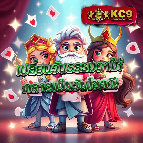 FAFA666 สล็อต – เกมคาสิโนออนไลน์ที่เต็มไปด้วยโบนัสและรางวัลสูง