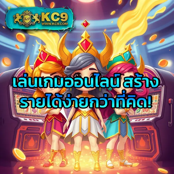 Demo Slot | ทดลองเล่นสล็อตออนไลน์ฟรี