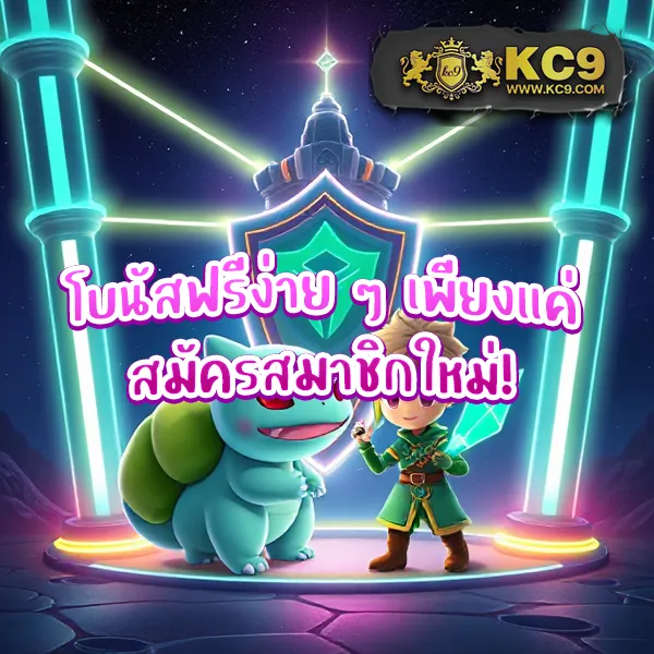 BetCenter - แพลตฟอร์มเกมสล็อตยอดนิยม แจ็คพอตแตกบ่อย