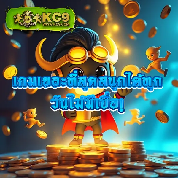 EDMBet – ลุ้นรางวัลใหญ่กับเกมสล็อตและเกมคาสิโน