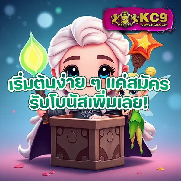 63Luck - เว็บสล็อตออนไลน์ เล่นง่าย ได้เงินจริง