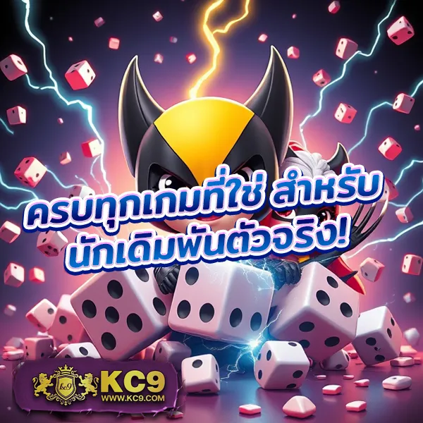 35pg เกมสล็อต PG เว็บตรง เล่นง่าย ได้เงินจริง