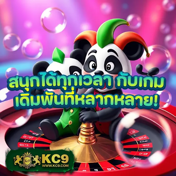 KO888: เว็บเกมออนไลน์ที่คุณมั่นใจ