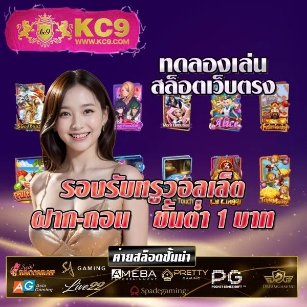 Hot Slot: เว็บเกมสล็อตออนไลน์ที่ดีที่สุด