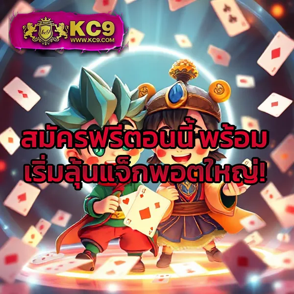 "Galaxy Bet Slot: เล่นสล็อตและรับโบนัสพิเศษทันที"