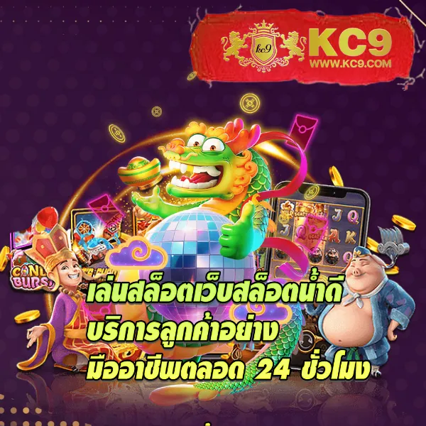 Hunter1688: แพลตฟอร์มคาสิโนออนไลน์ที่ปลอดภัย