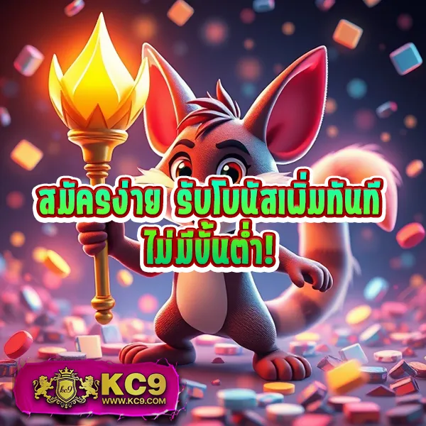 KTVBet: แพลตฟอร์มเกมออนไลน์ที่คุณวางใจ