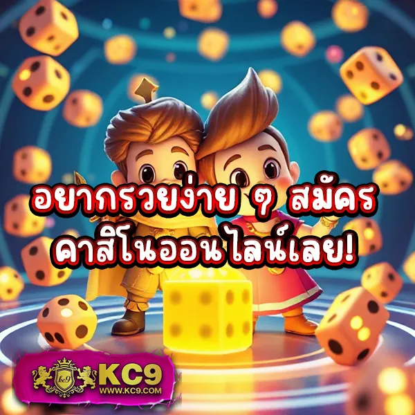 DK7.com เข้าสู่ระบบ | เริ่มเดิมพันและเล่นเกมได้ทันที