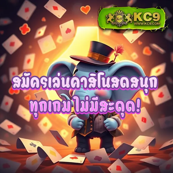 KTV VIP Slot: เกมสล็อตออนไลน์สำหรับสมาชิก VIP