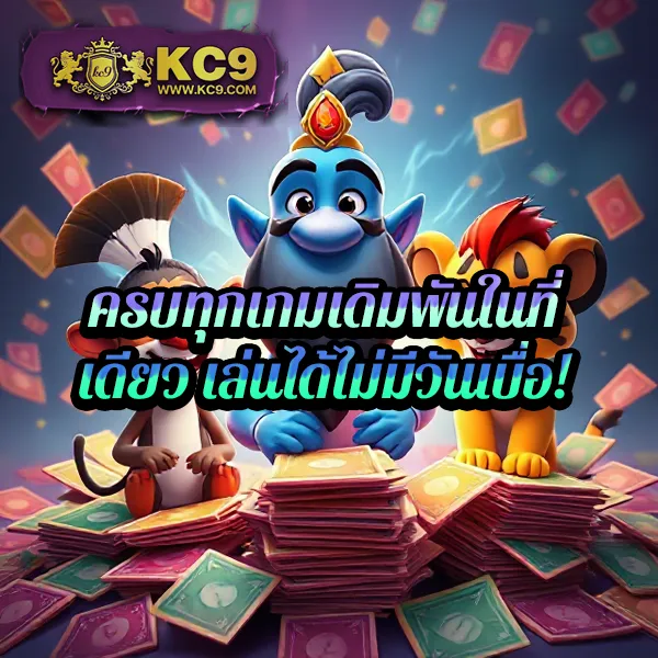 Betflik Fan - แพลตฟอร์มเกมสล็อตยอดนิยม แจ็คพอตแตกบ่อย