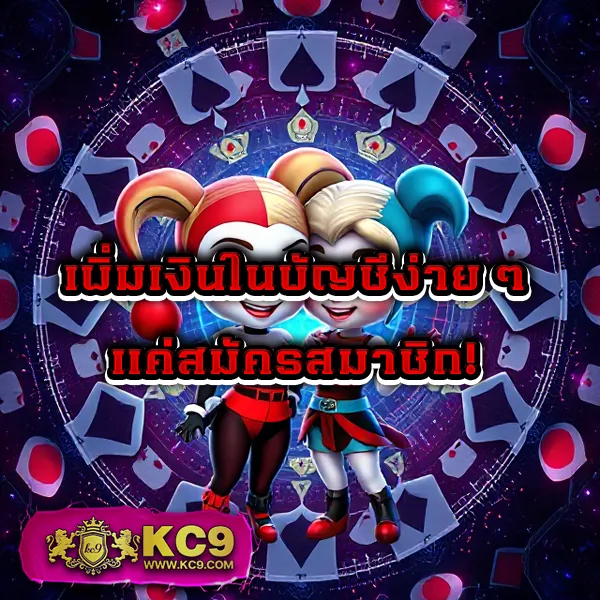 123YES เข้าสู่ระบบ เว็บตรง เล่นง่าย ปลอดภัย