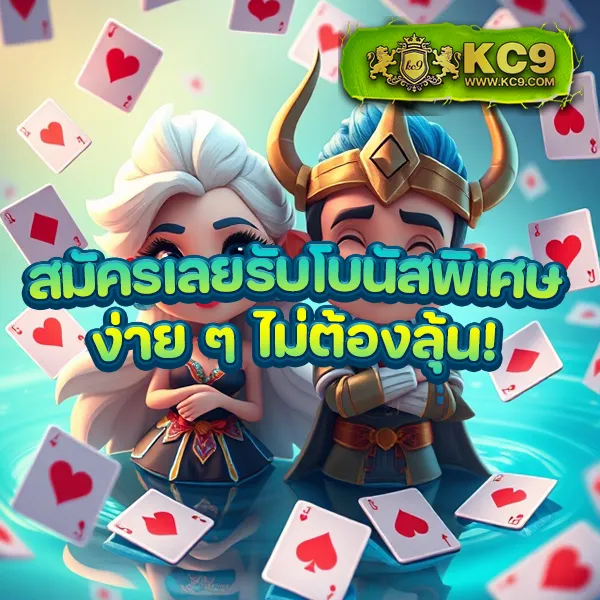 356สล็อต เกมสล็อตออนไลน์ อันดับ 1 โบนัสแตกหนัก