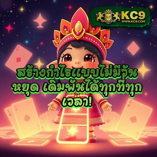 G2G1Bet เข้าสู่ระบบ | เดิมพันง่าย ปลอดภัย 100%