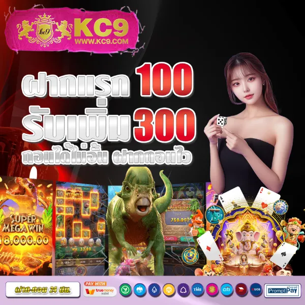 KTV789 สล็อต: ศูนย์รวมเกมสล็อตออนไลน์ยอดนิยม