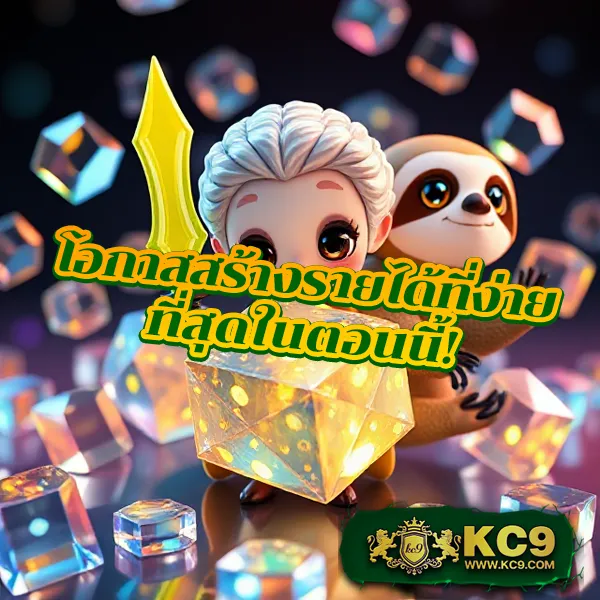 KS888 สล็อต: เกมสล็อตออนไลน์ที่ดีที่สุด