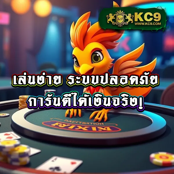 Cat9999 | เว็บหวยออนไลน์และเกมคาสิโนครบวงจร