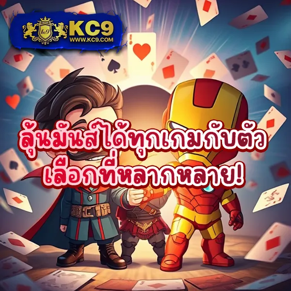 1688 Slot รวมเกมสล็อตยอดนิยม โบนัสแตกบ่อย