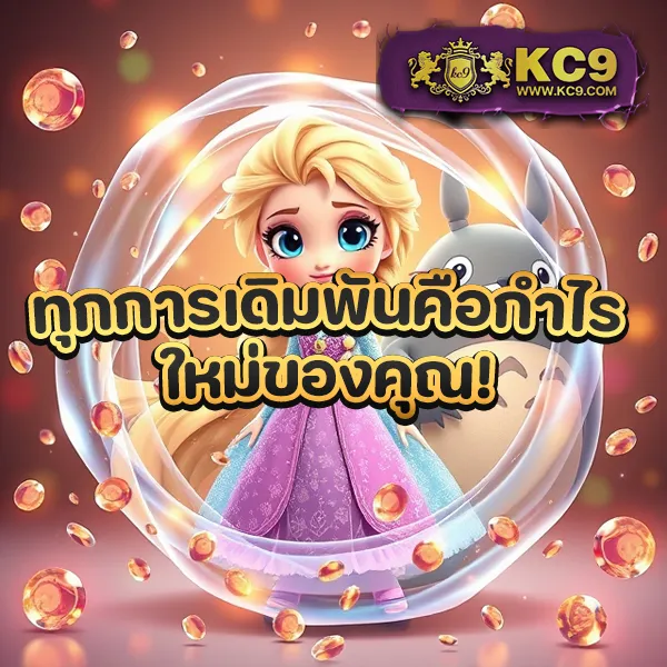 AutoPlay 168 - เว็บสล็อตออนไลน์ครบวงจร โบนัสแตกง่าย